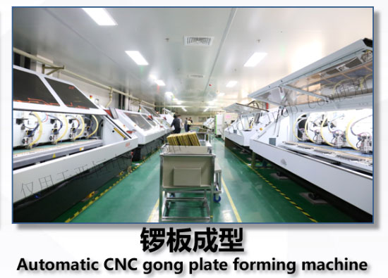 成型車(chē)間2（二廠(chǎng)）
