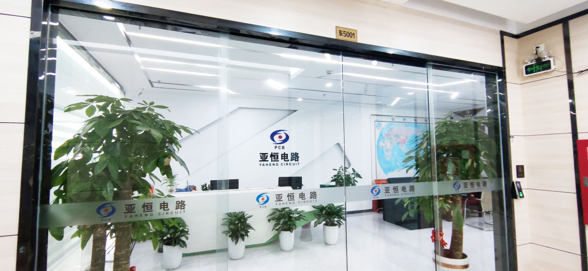 深圳辦公區(qū)域搬遷公告